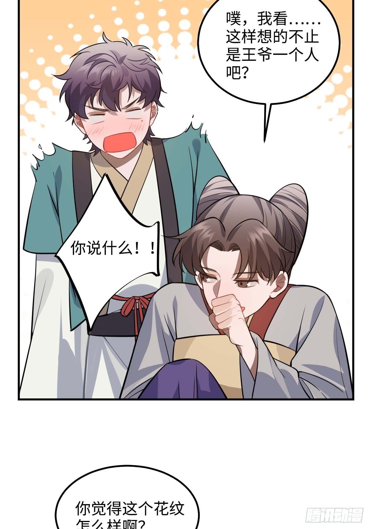 109.中箭34