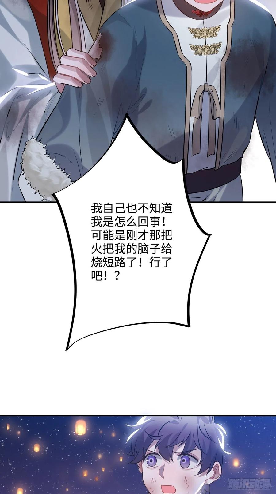 84.放在心里50