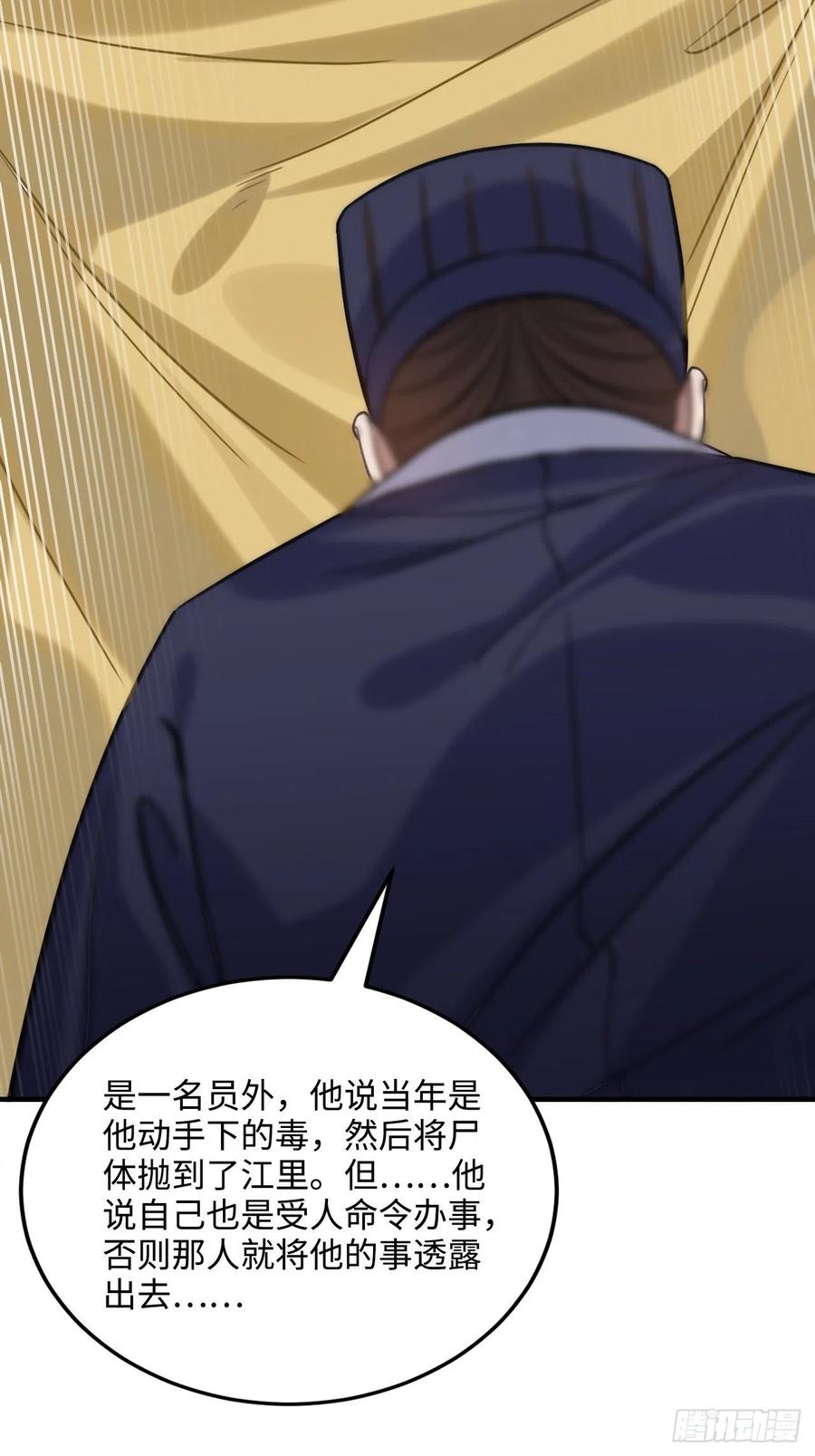 99.按捺不住38