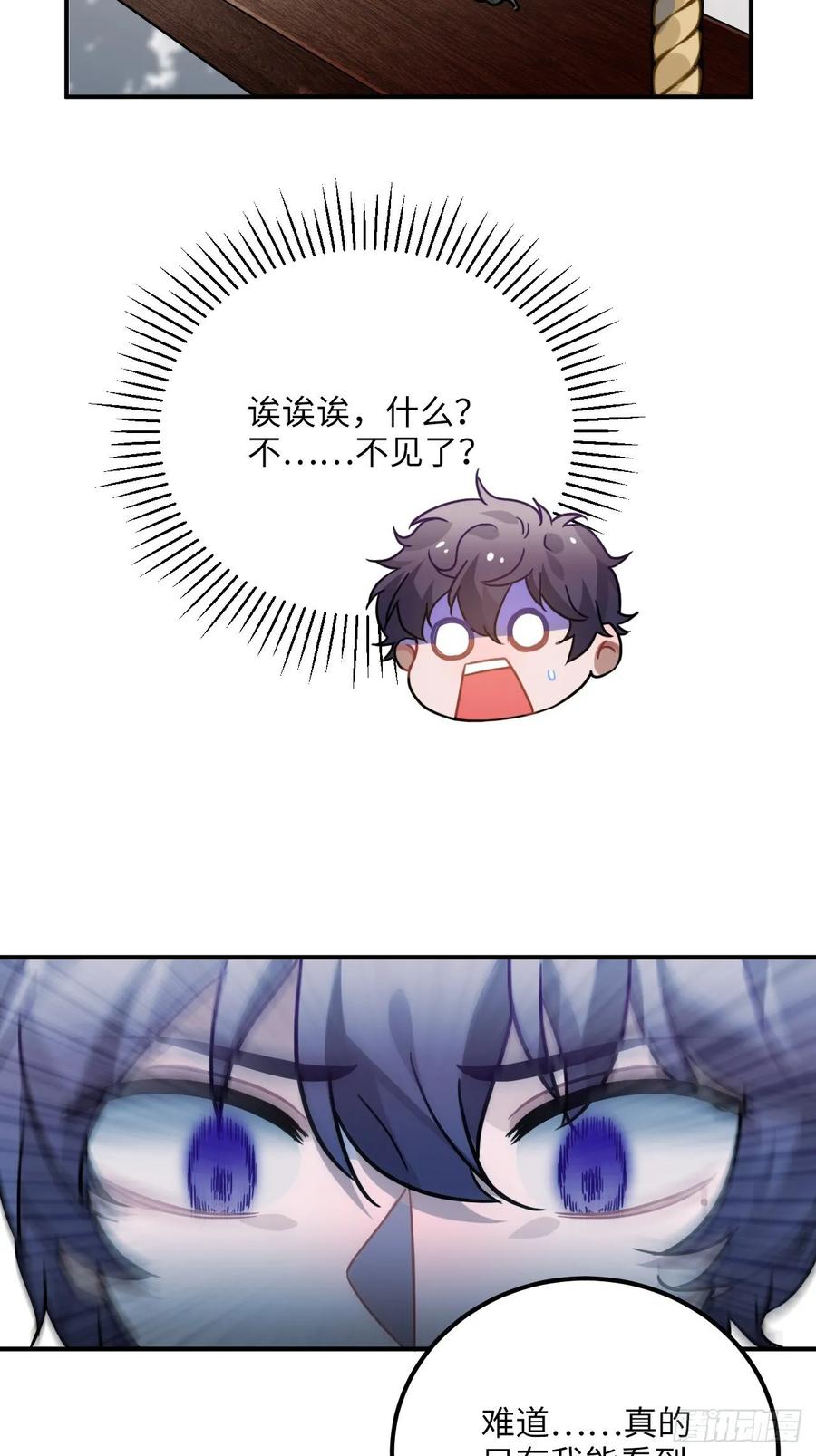 45.最重要的人30
