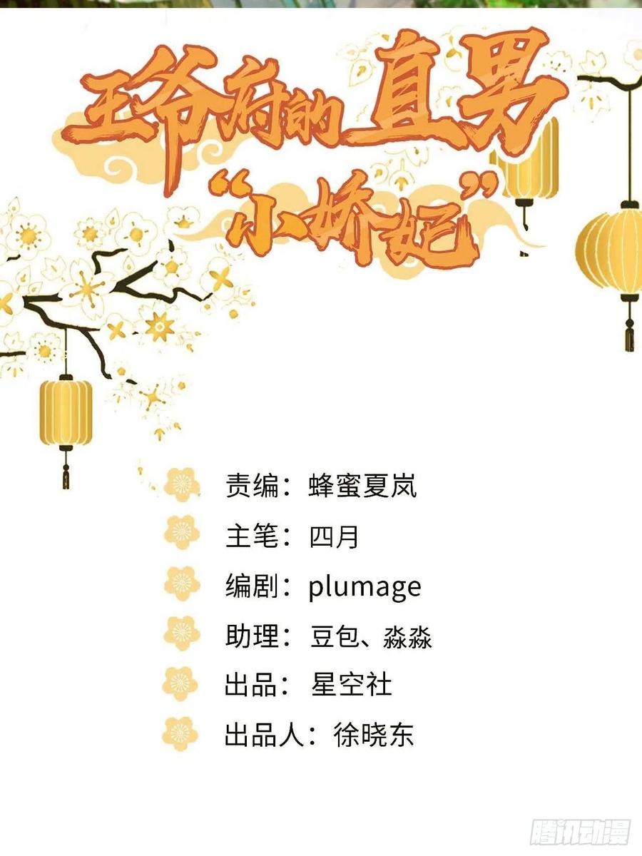 124.傀儡1