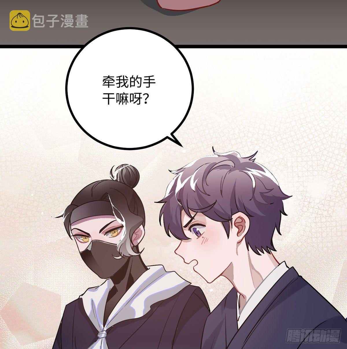 08.杀不留和糖葫芦9