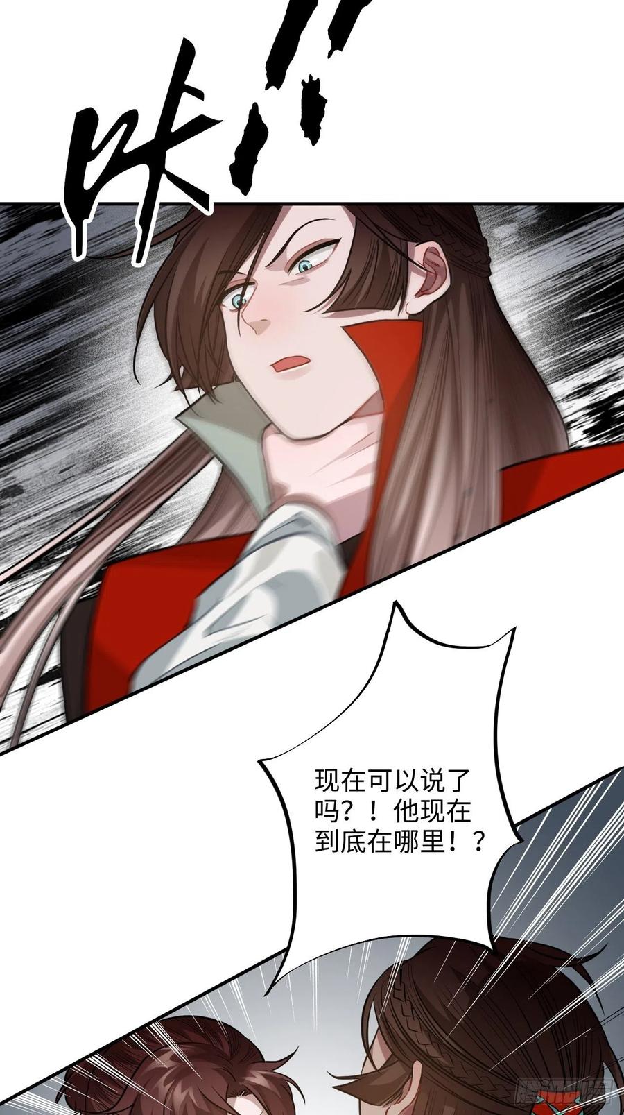 66.怒火16