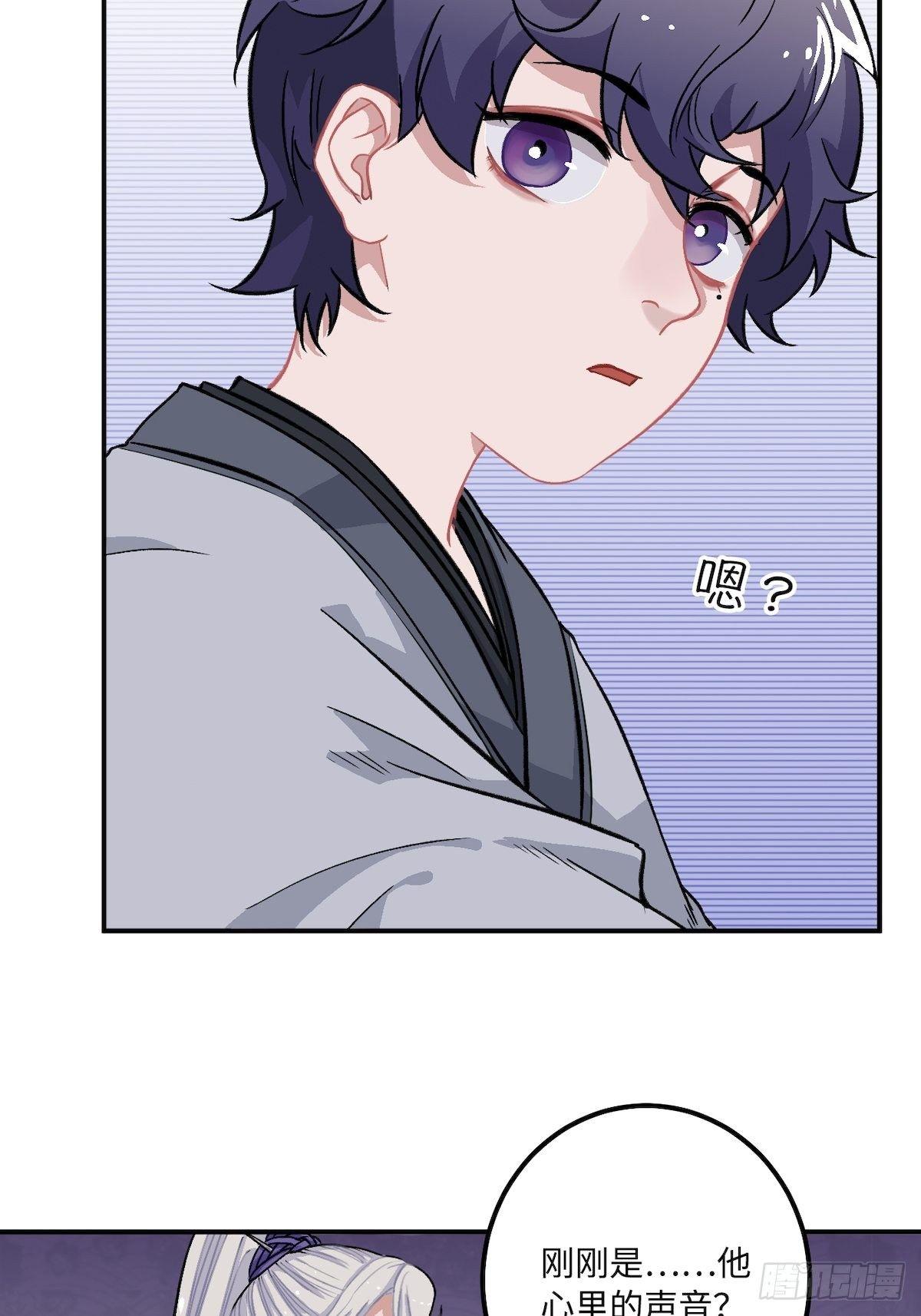 14.圣旨到——59