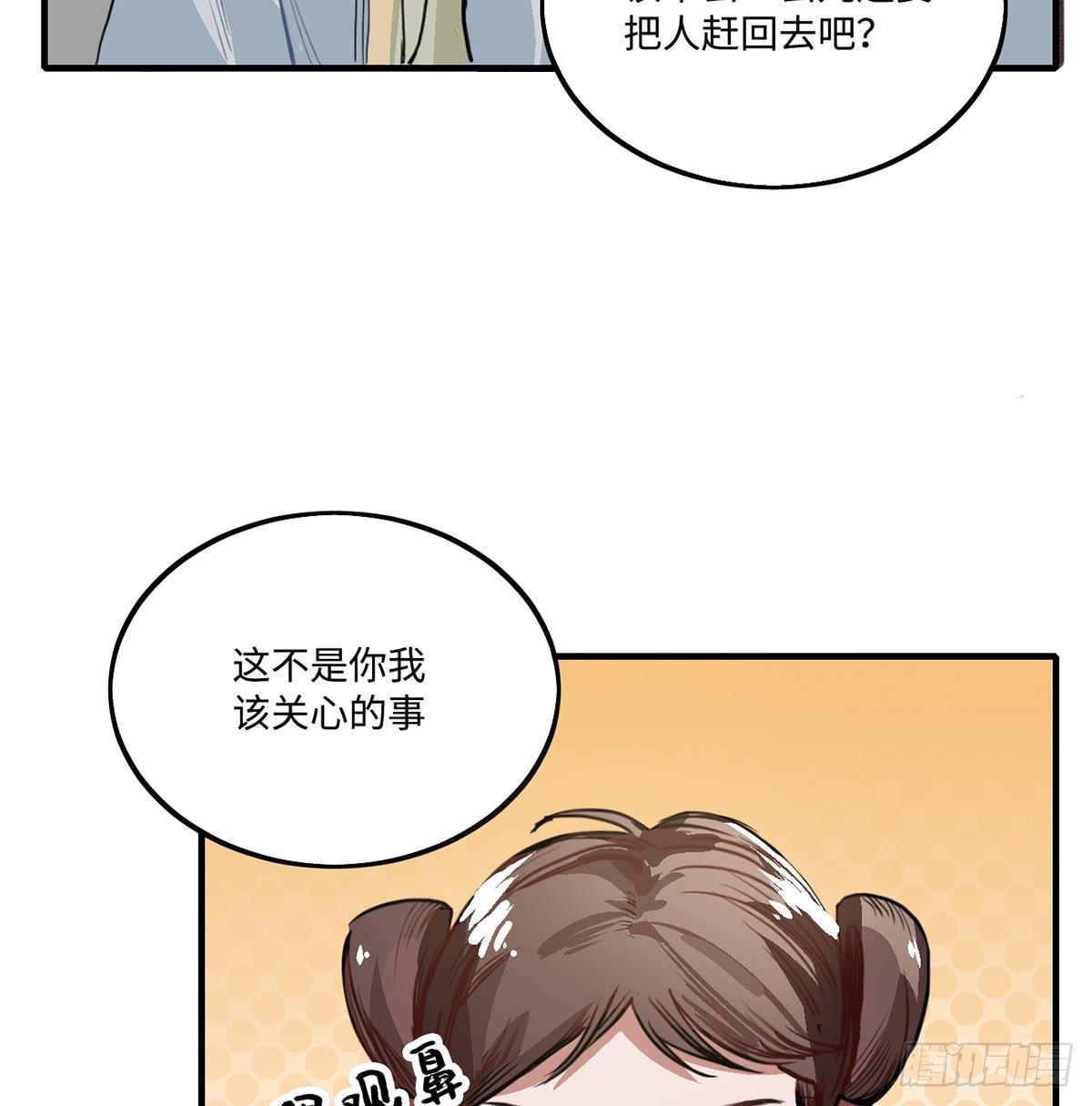 01.唐突穿越！107