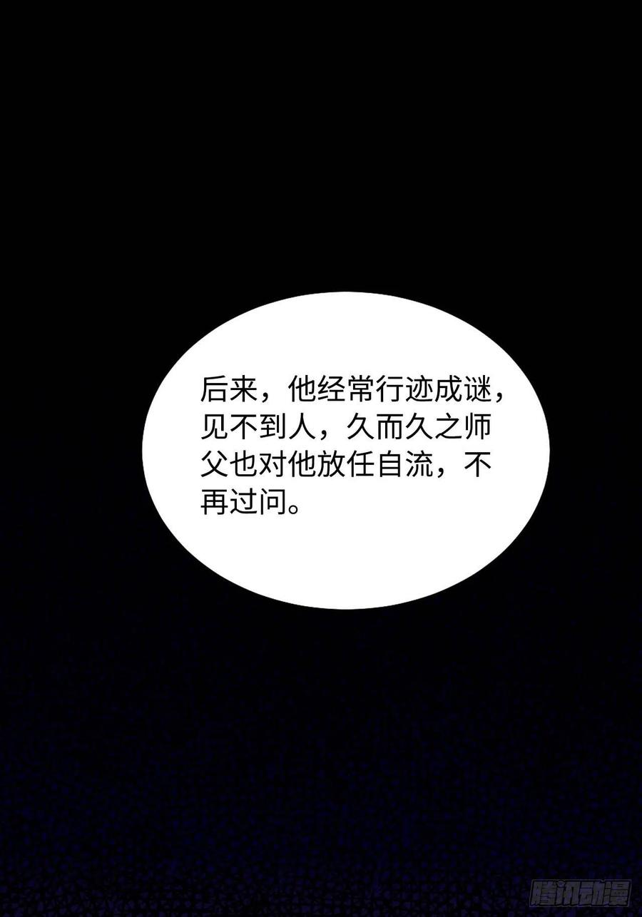 117.村里的怪事70