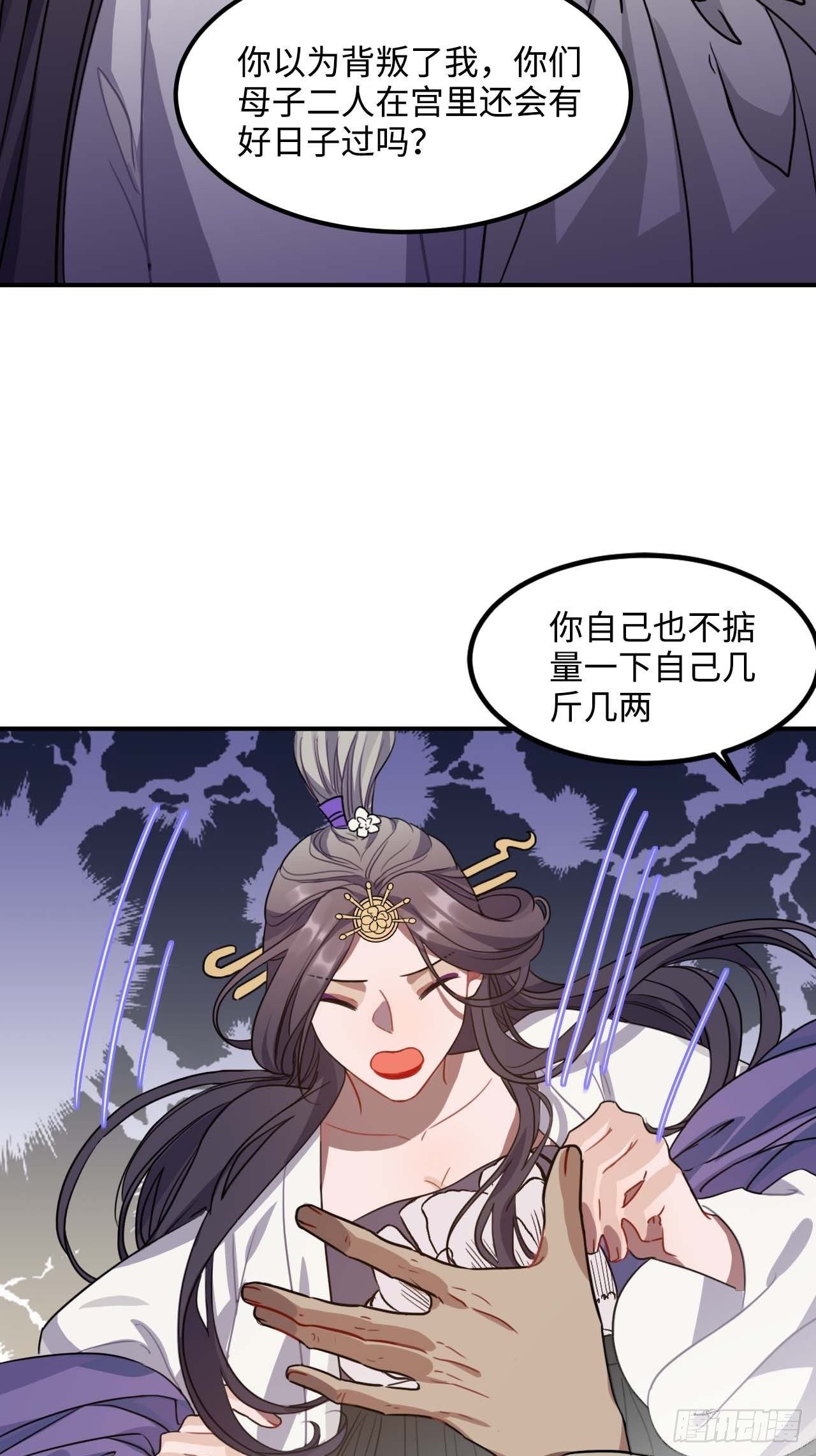 108.埋伏7