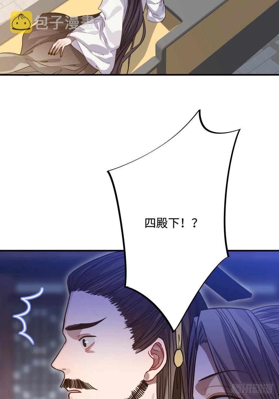 101.苦肉计55