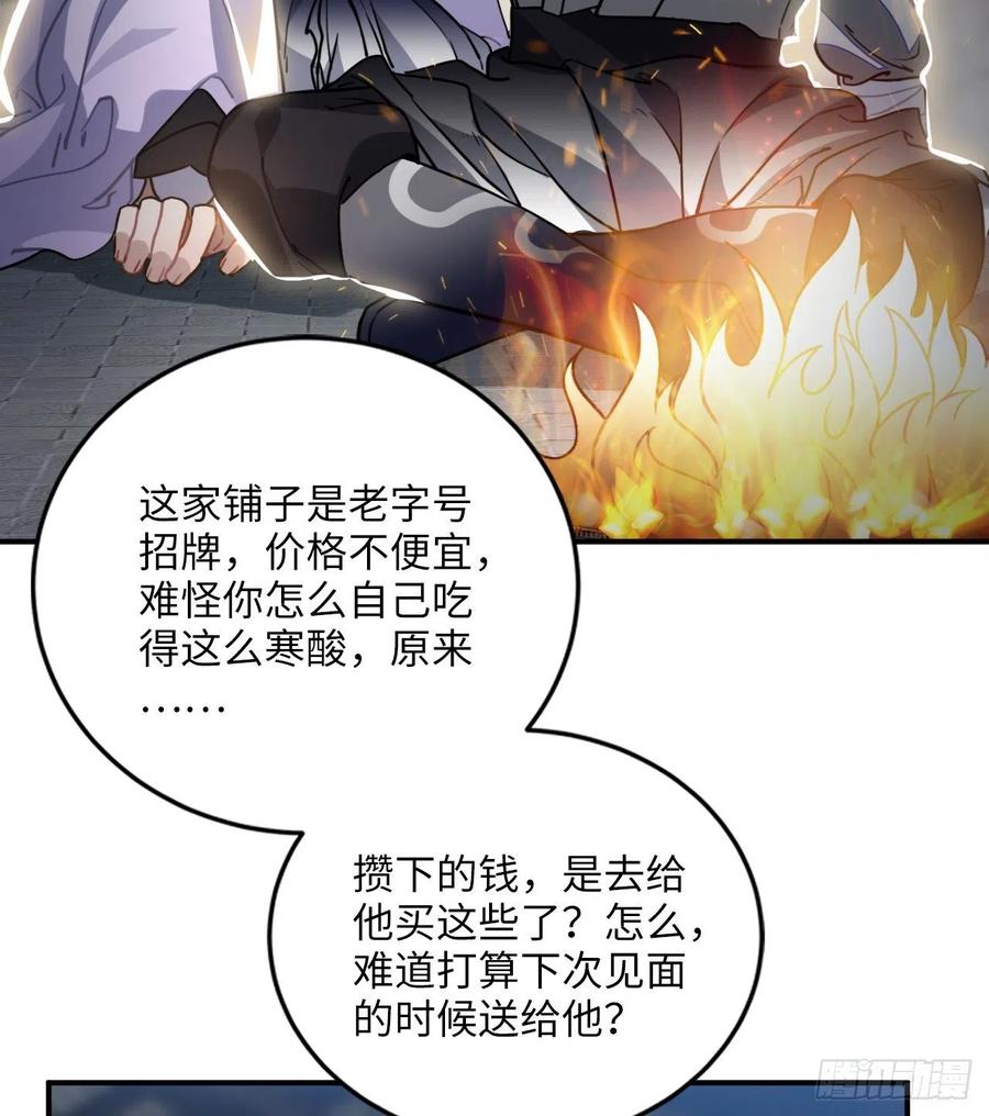 61.不能自拔18