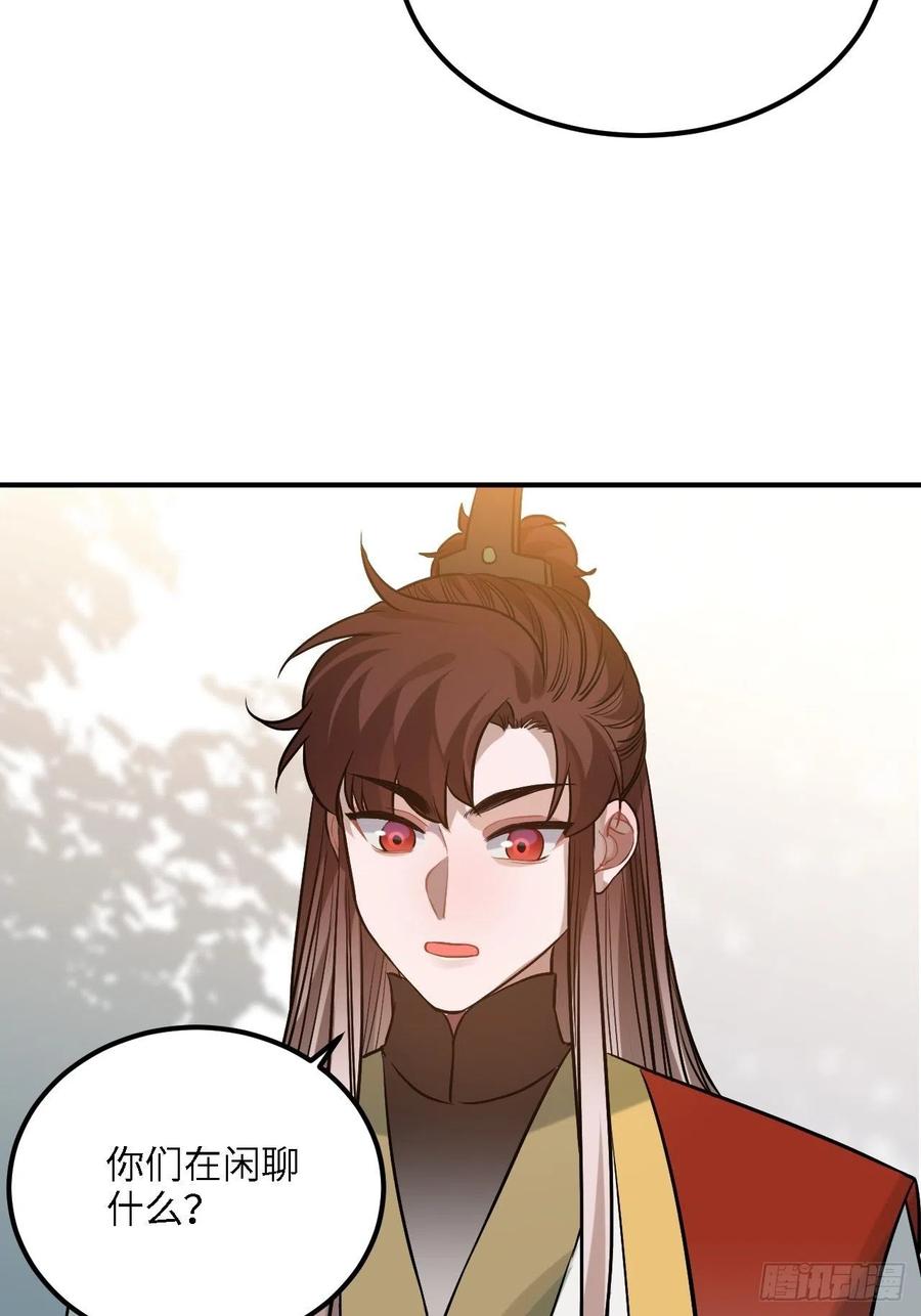 81.可以带我去吗？49