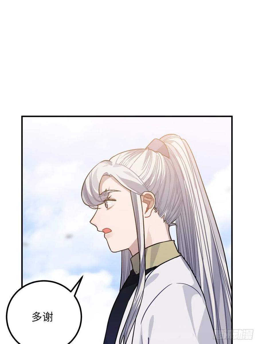 55.结伴而行21