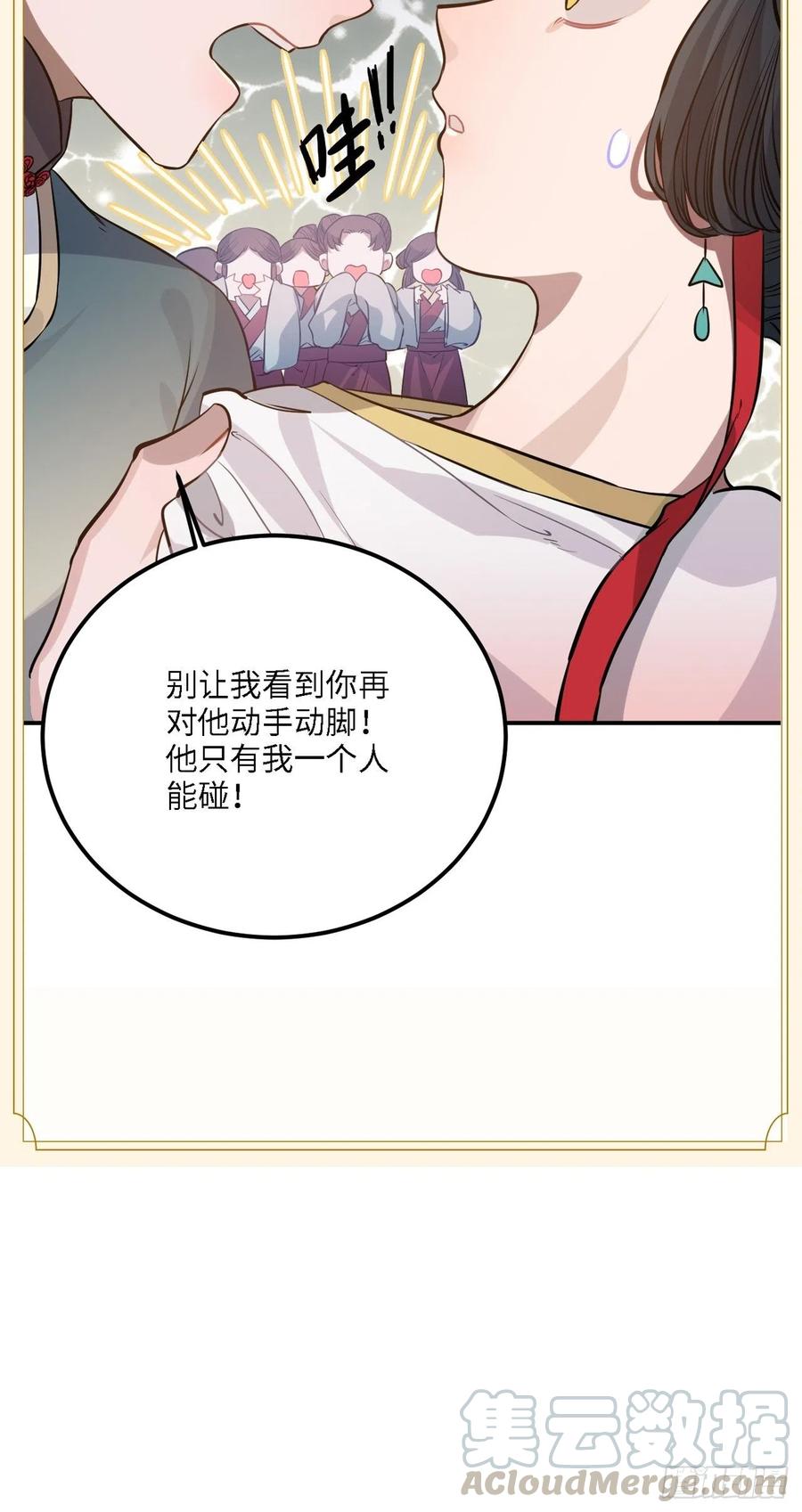 82.惹火上身60