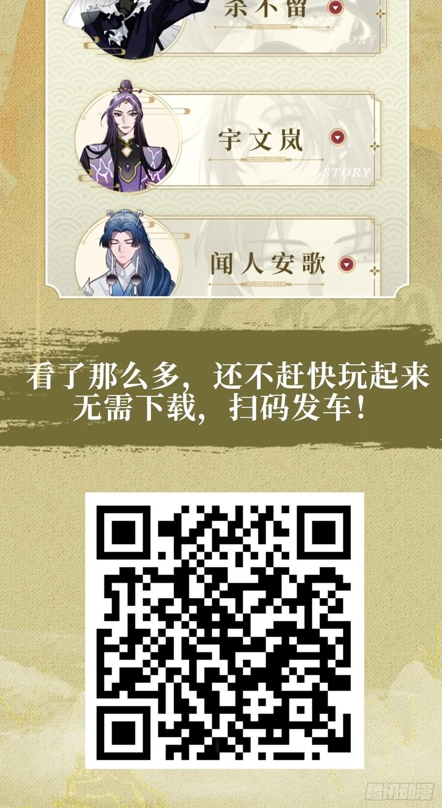 44.送药的人72