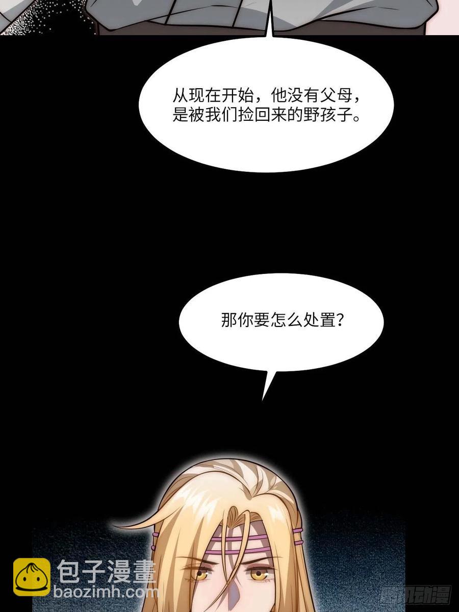 129.长命锁61