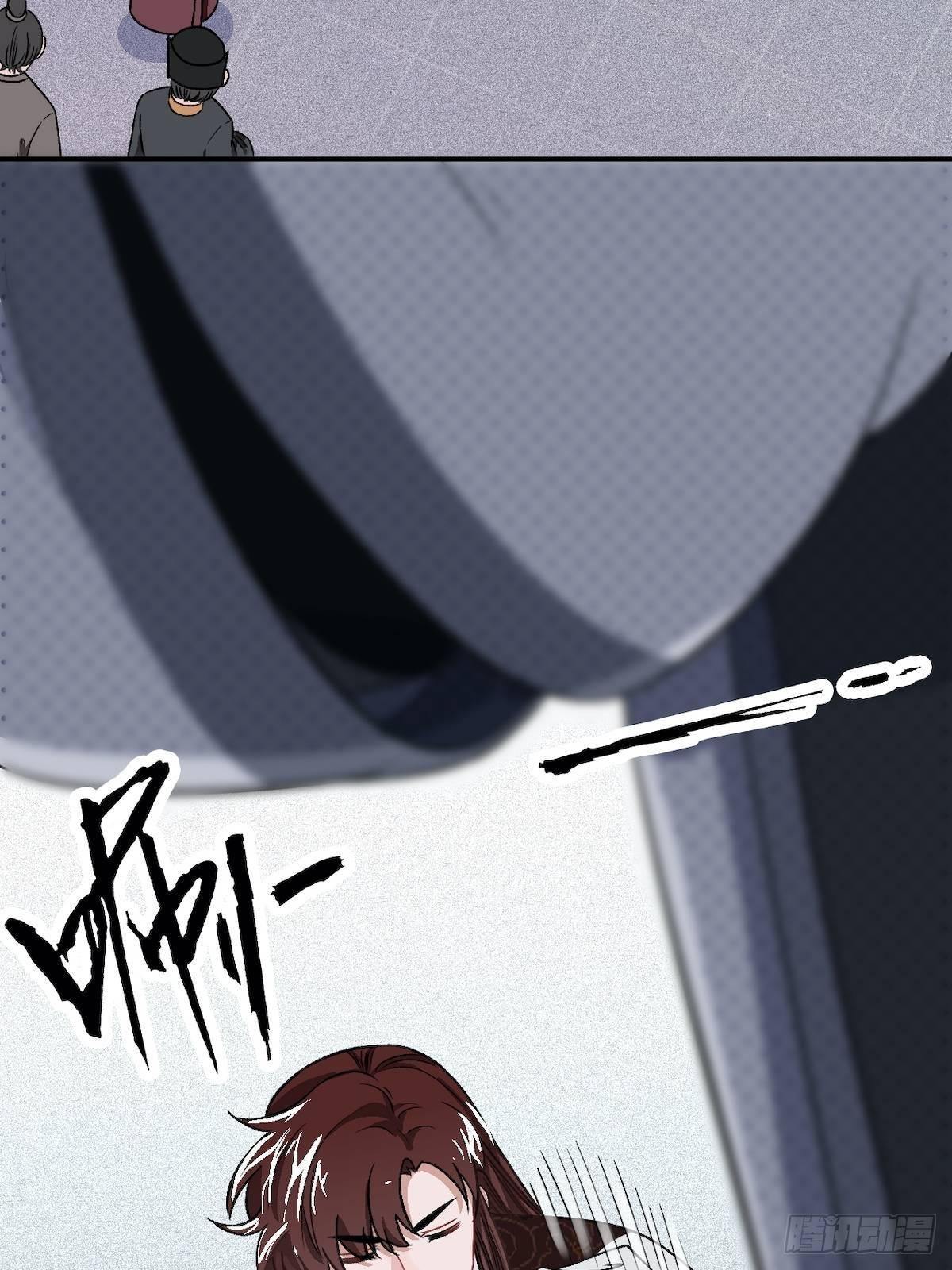 14.圣旨到——44