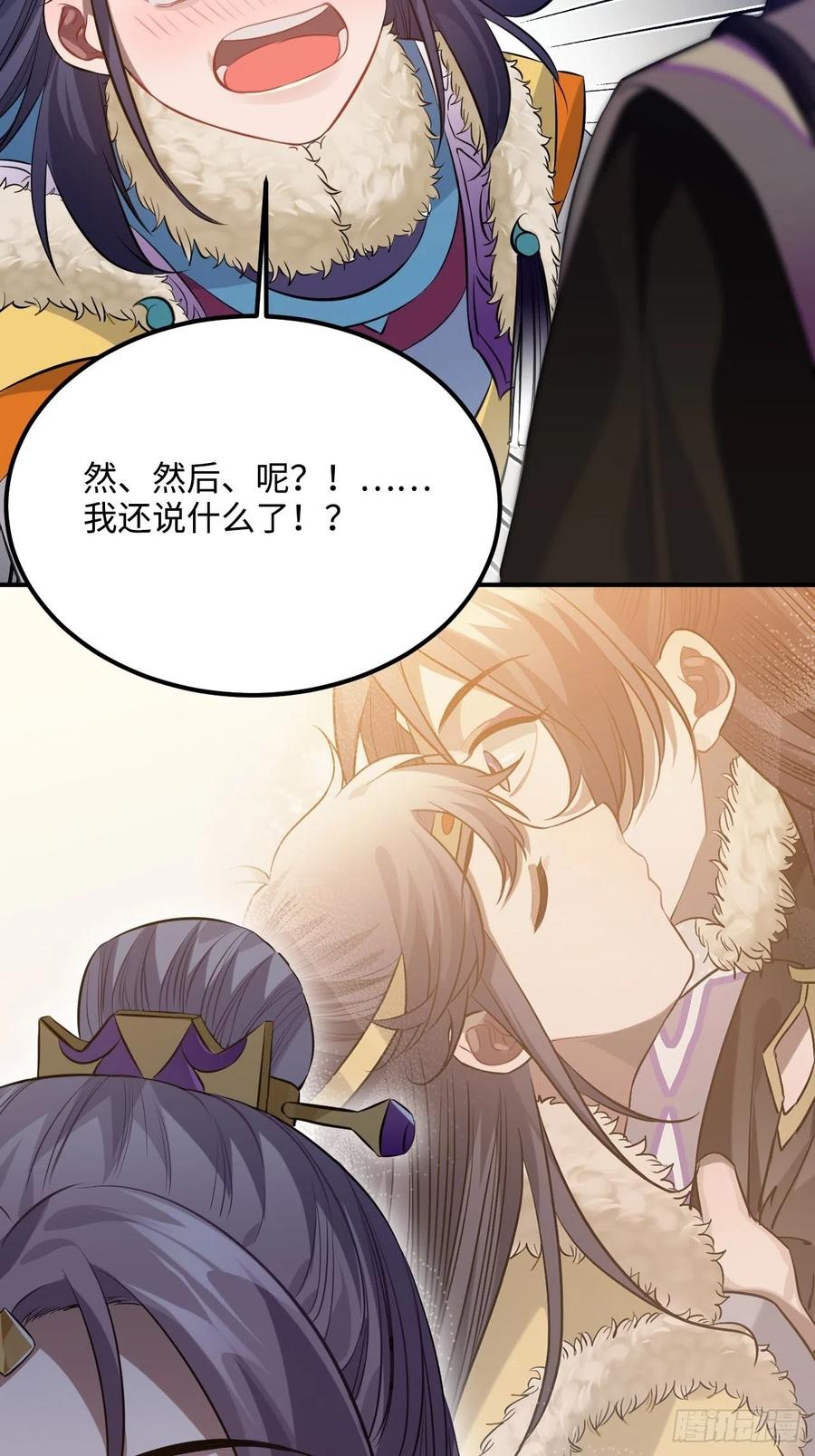 84.放在心里25