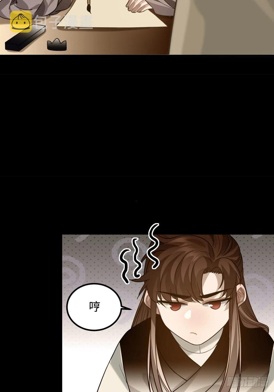 99.按捺不住10