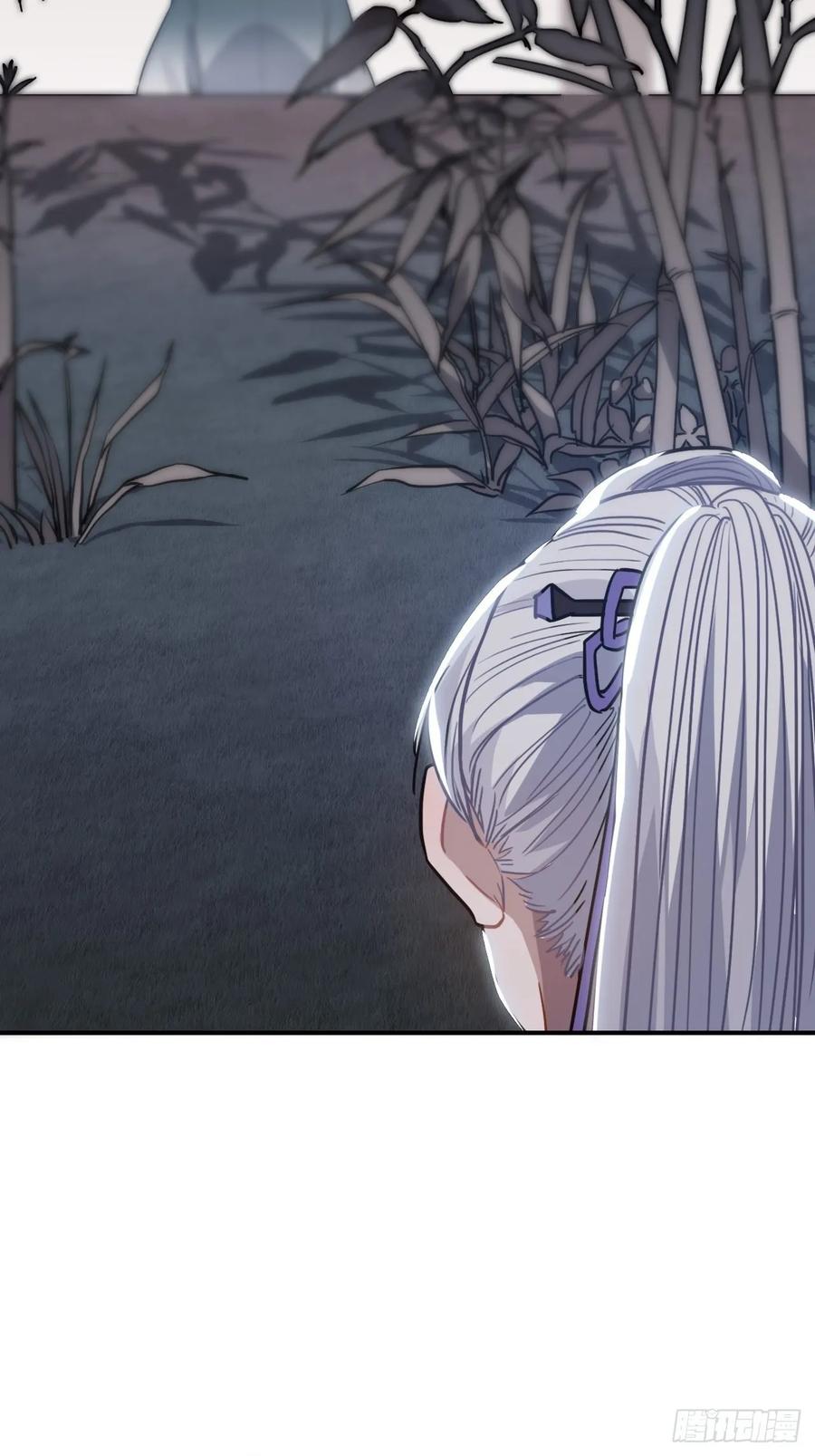 44.送药的人14