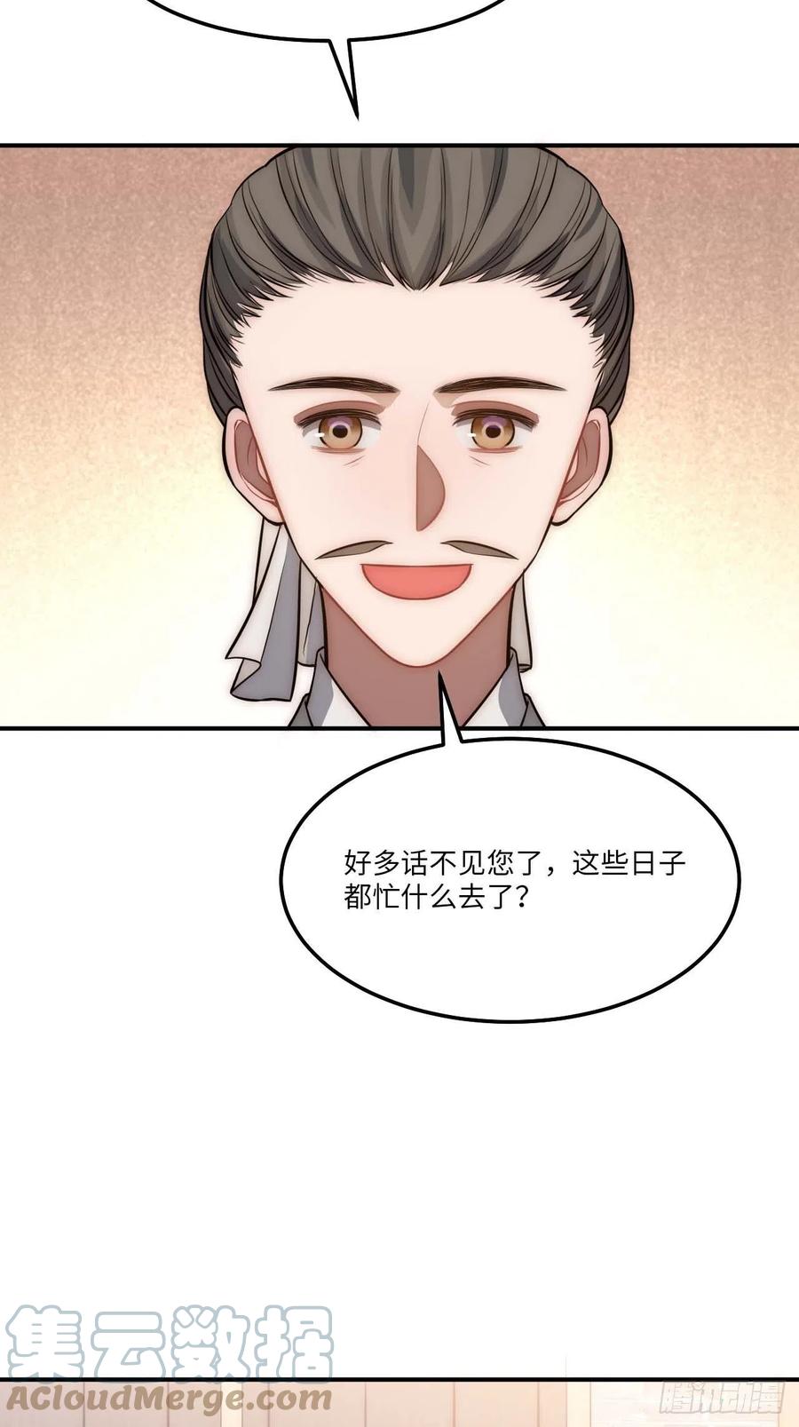 130.展冽回来了？21