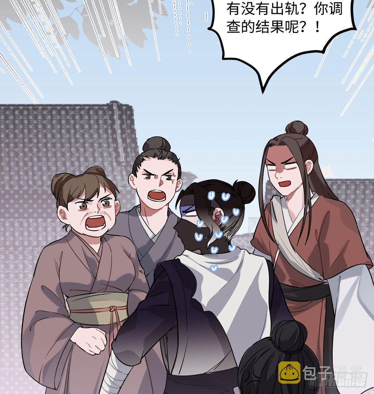08.杀不留和糖葫芦20