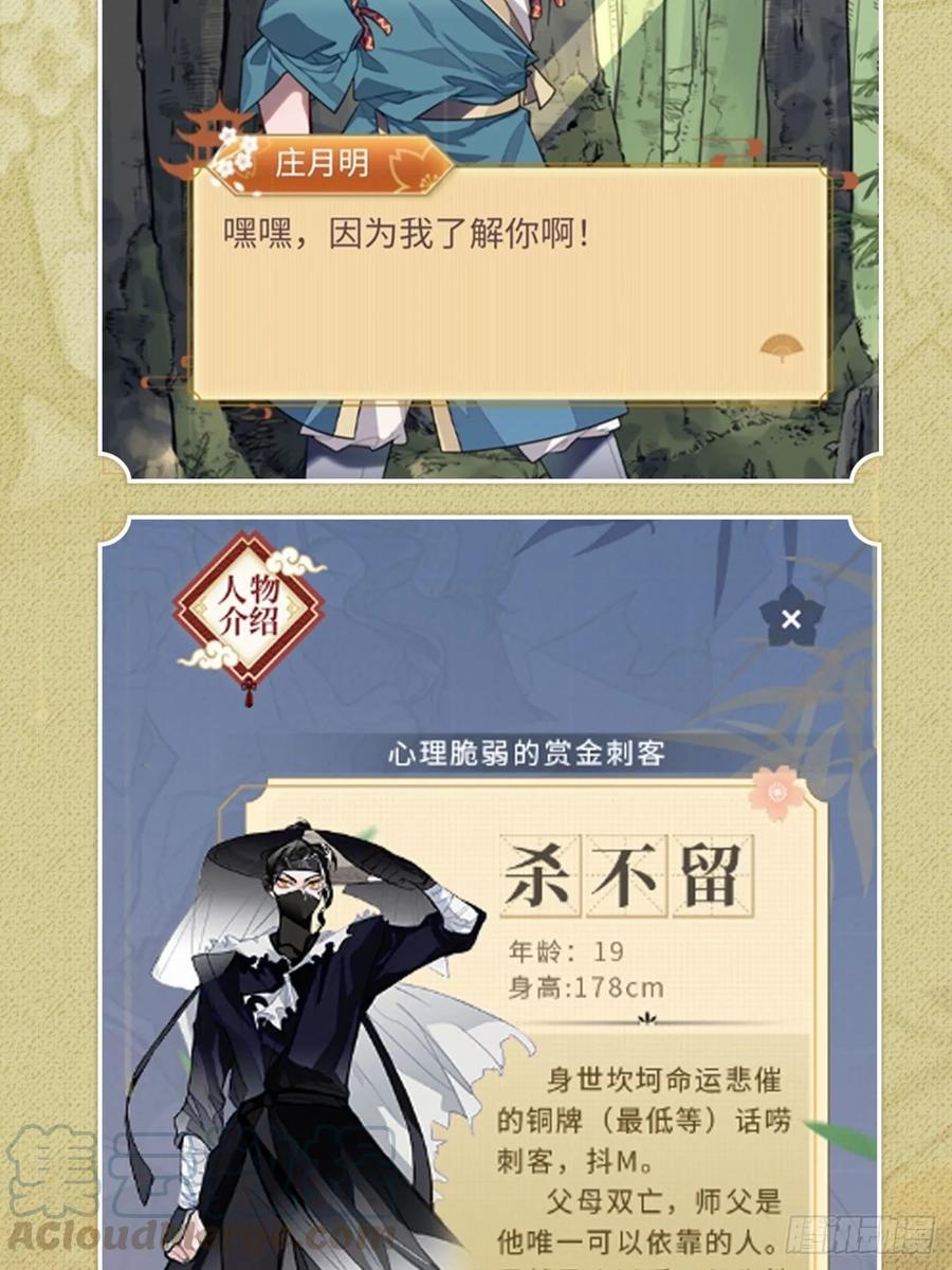 番外篇激情上线！4