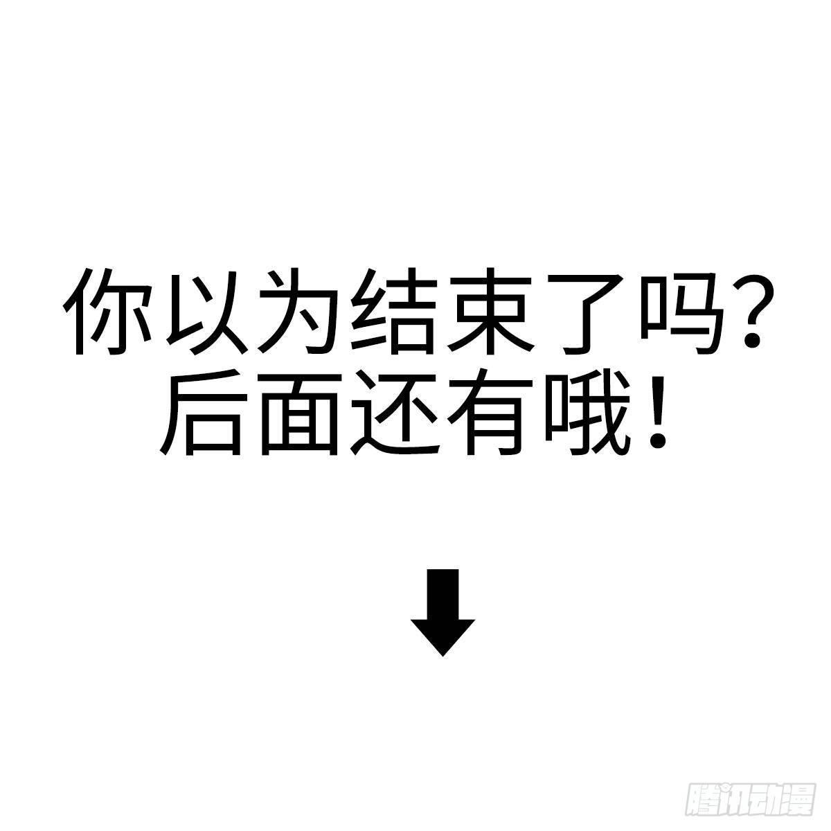 16.这、这就是宫斗？71
