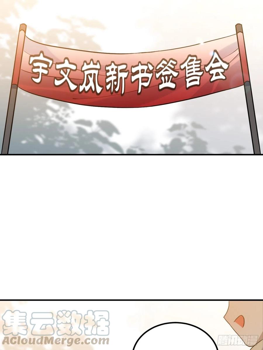 90.脱掉27