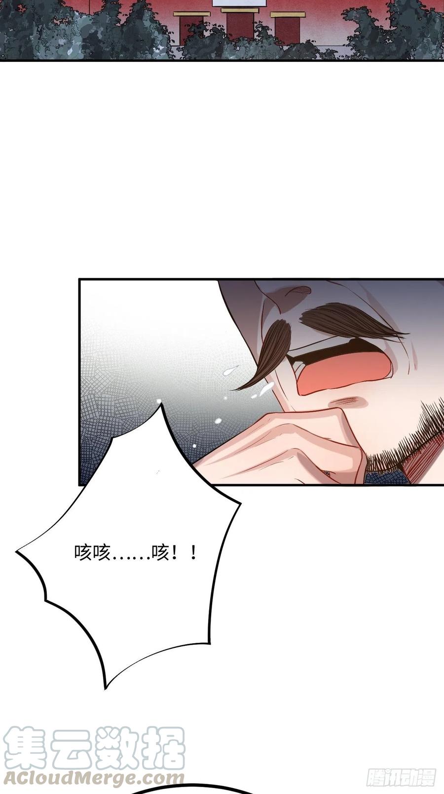88.合格的粉丝32