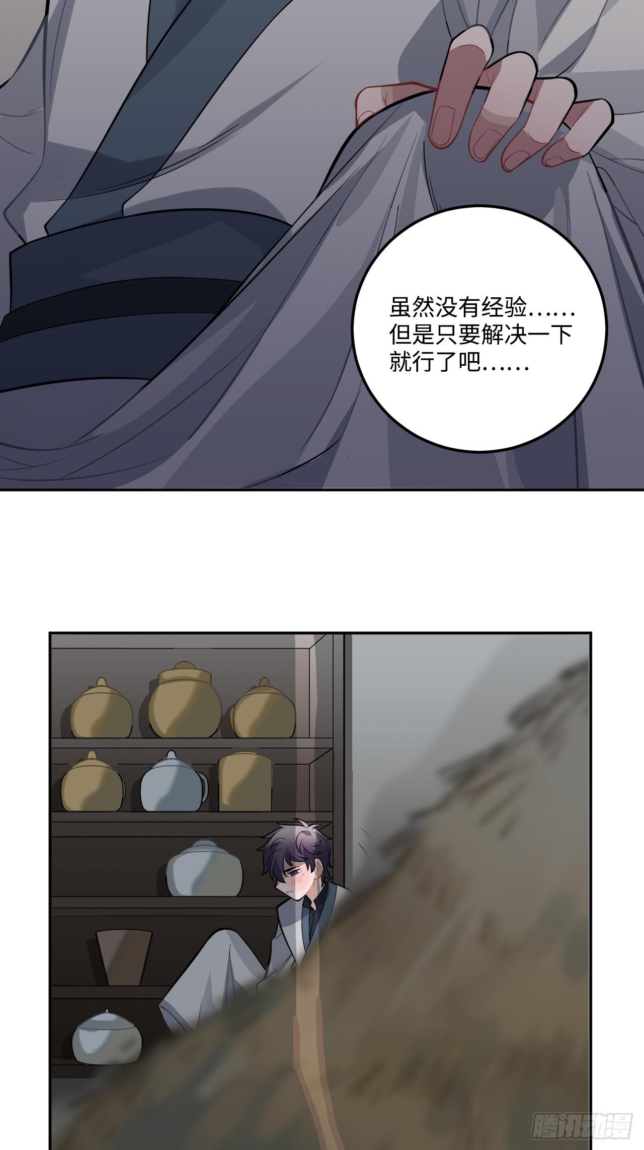 19.手动档21