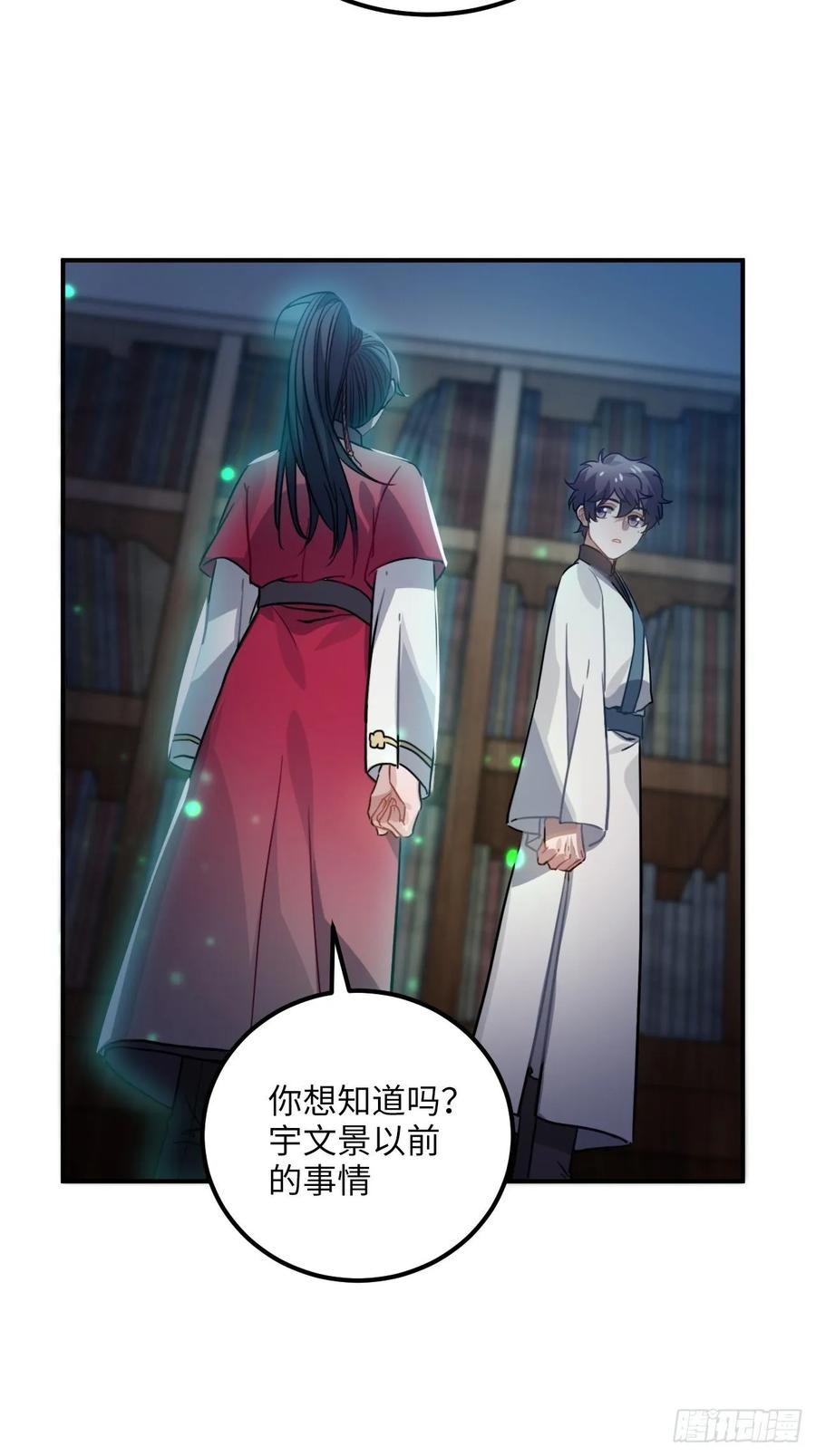 47.本王到底哪里做错了？41