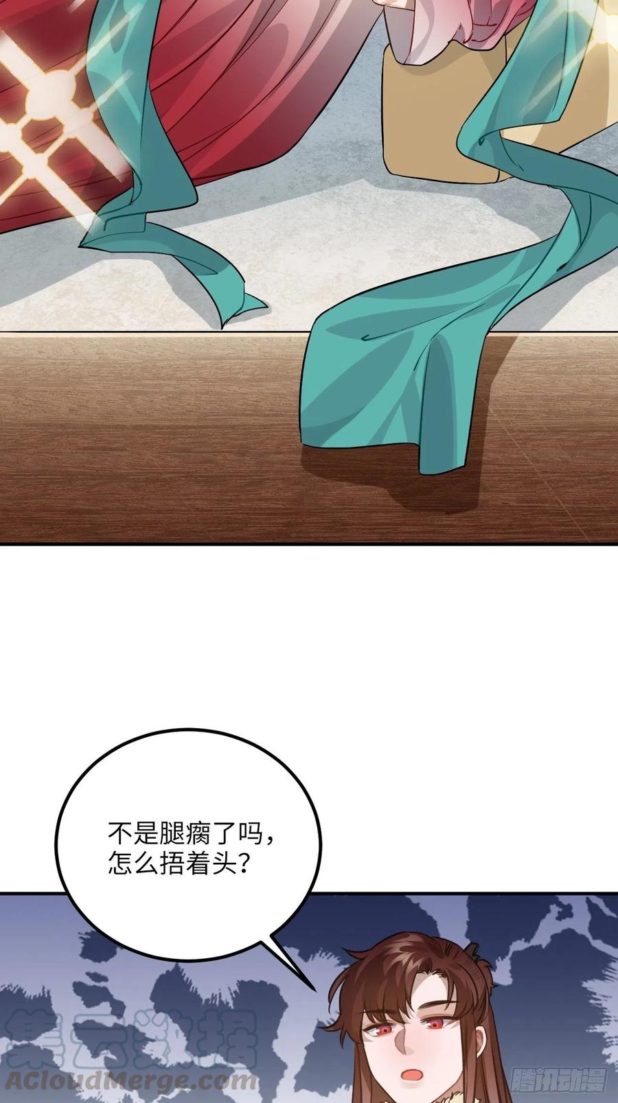 77.正房危机？20