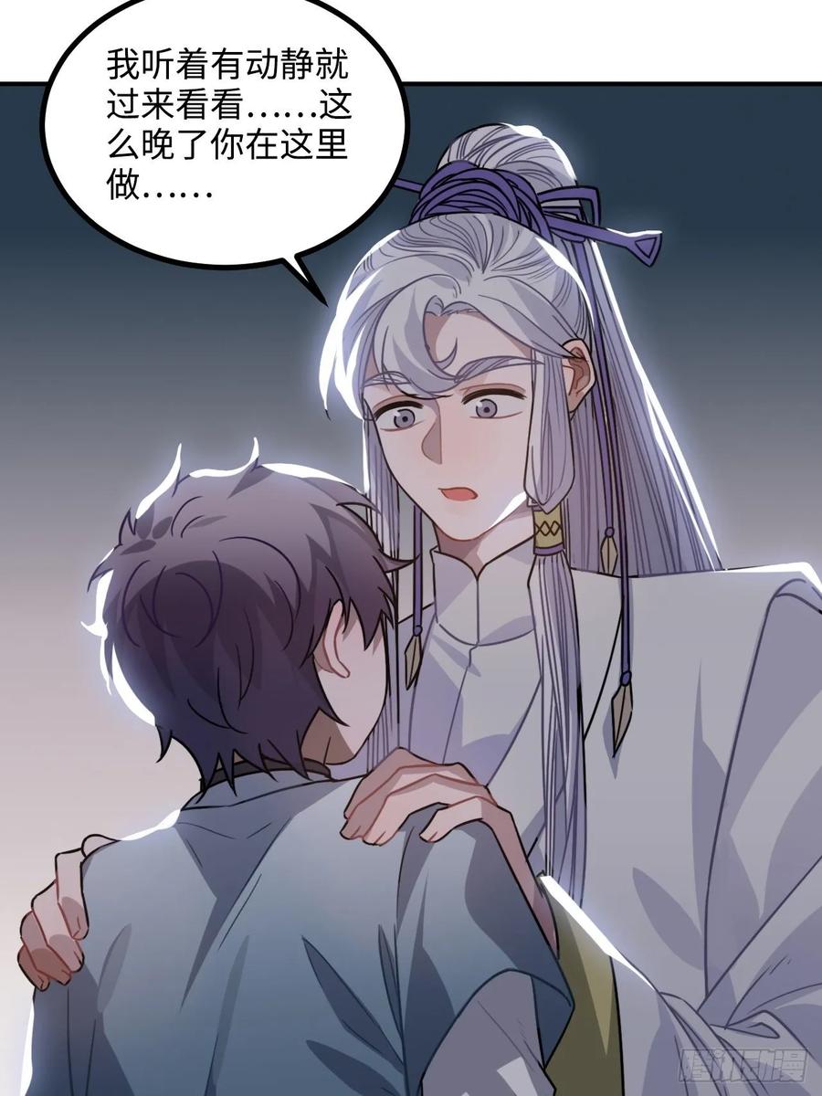 37.裂痕63