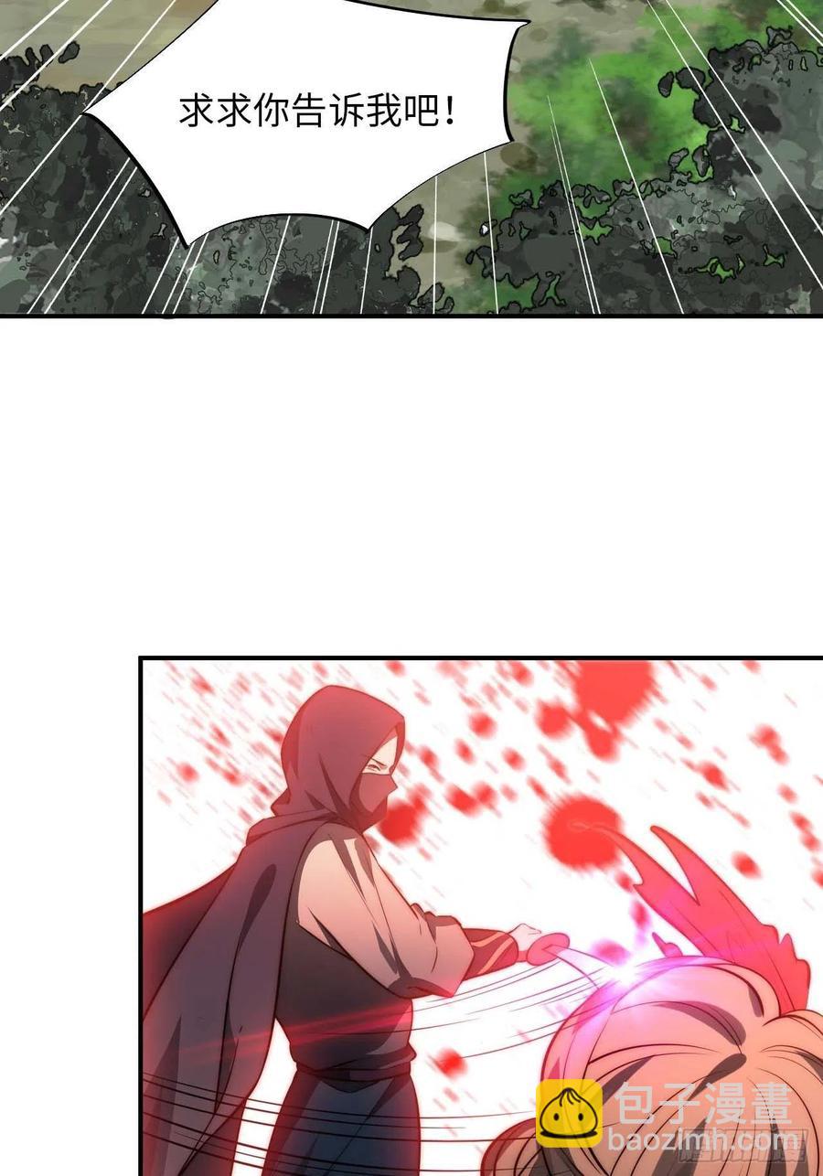 123.被算计了8