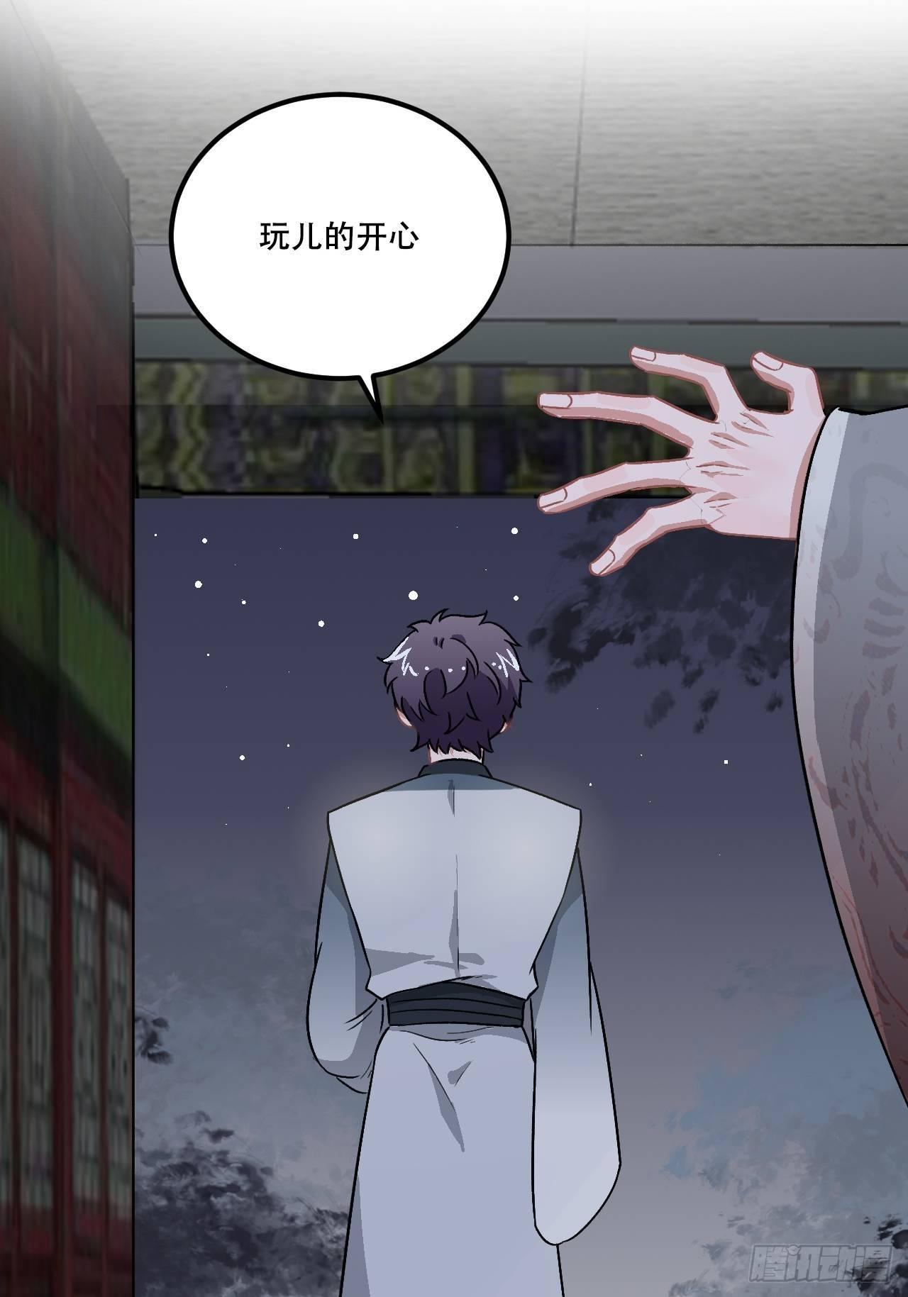 18.这种感情是……43