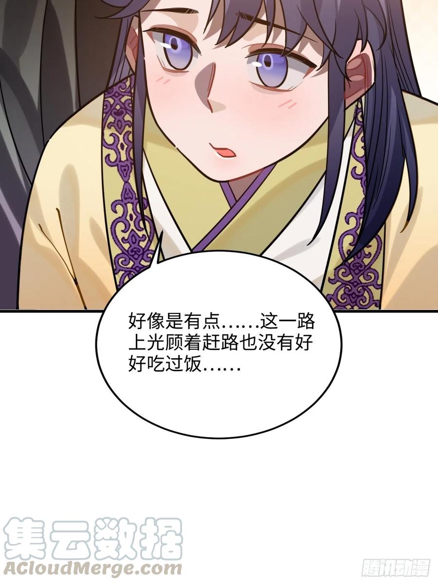92.约、约会？？30