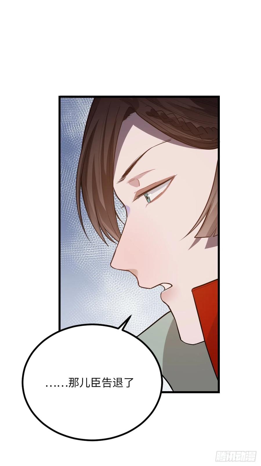 74.八卦48