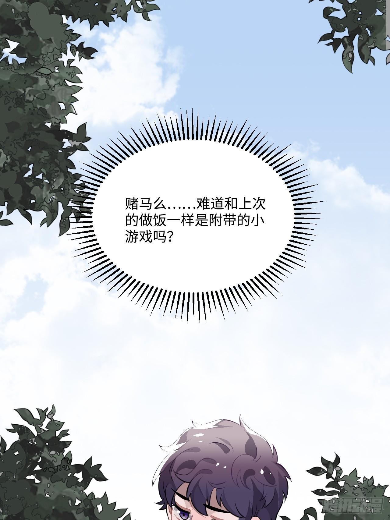 22.烫头（三天连更第三天）61