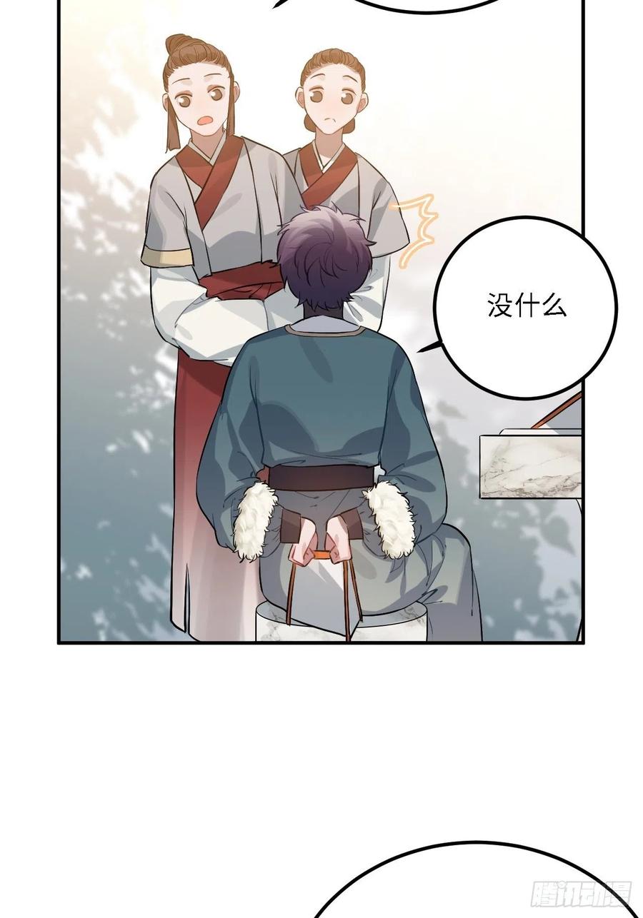 81.可以带我去吗？47