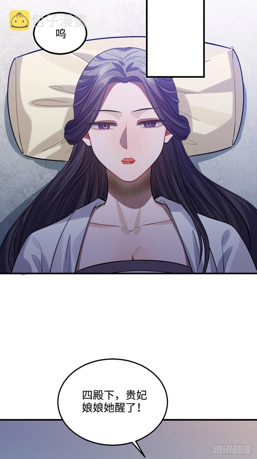 101.苦肉计37