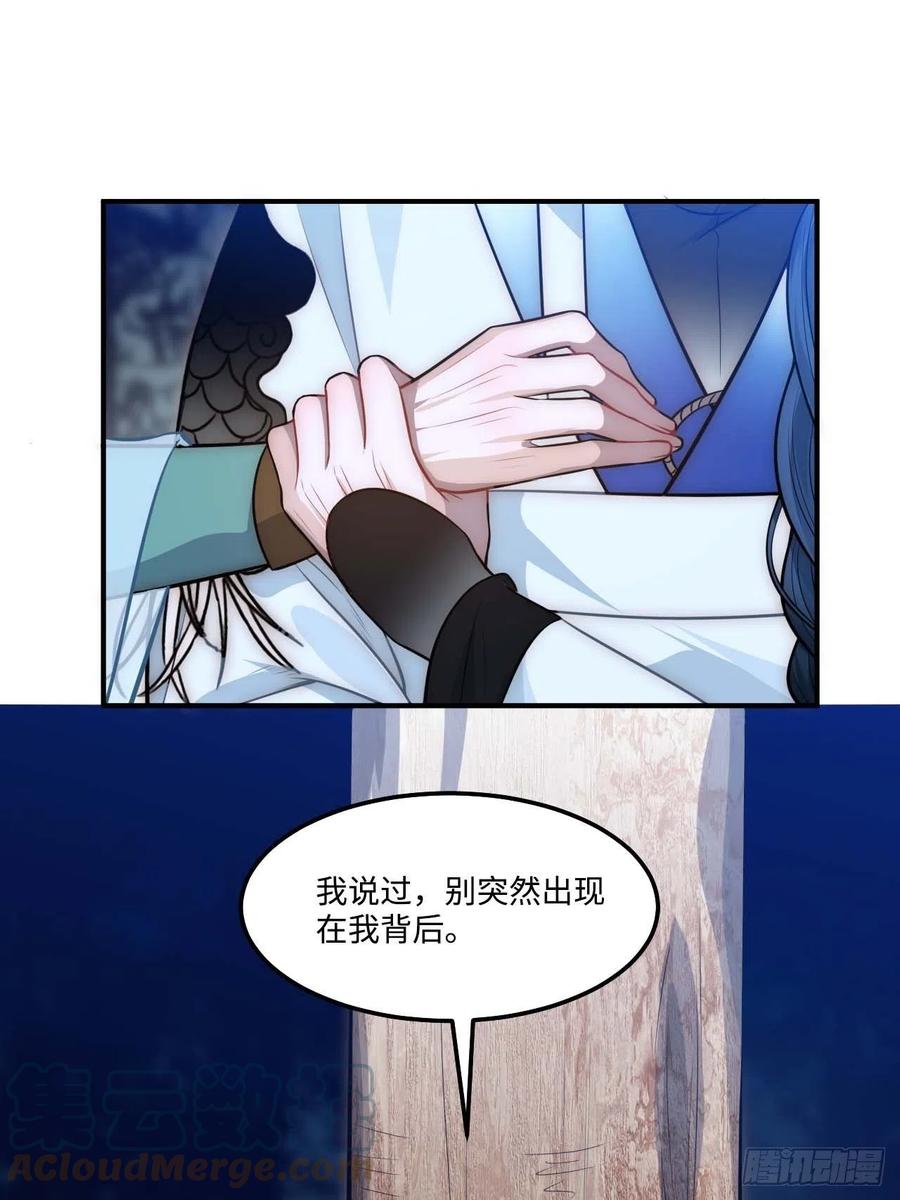 128.你在隐瞒什么？3