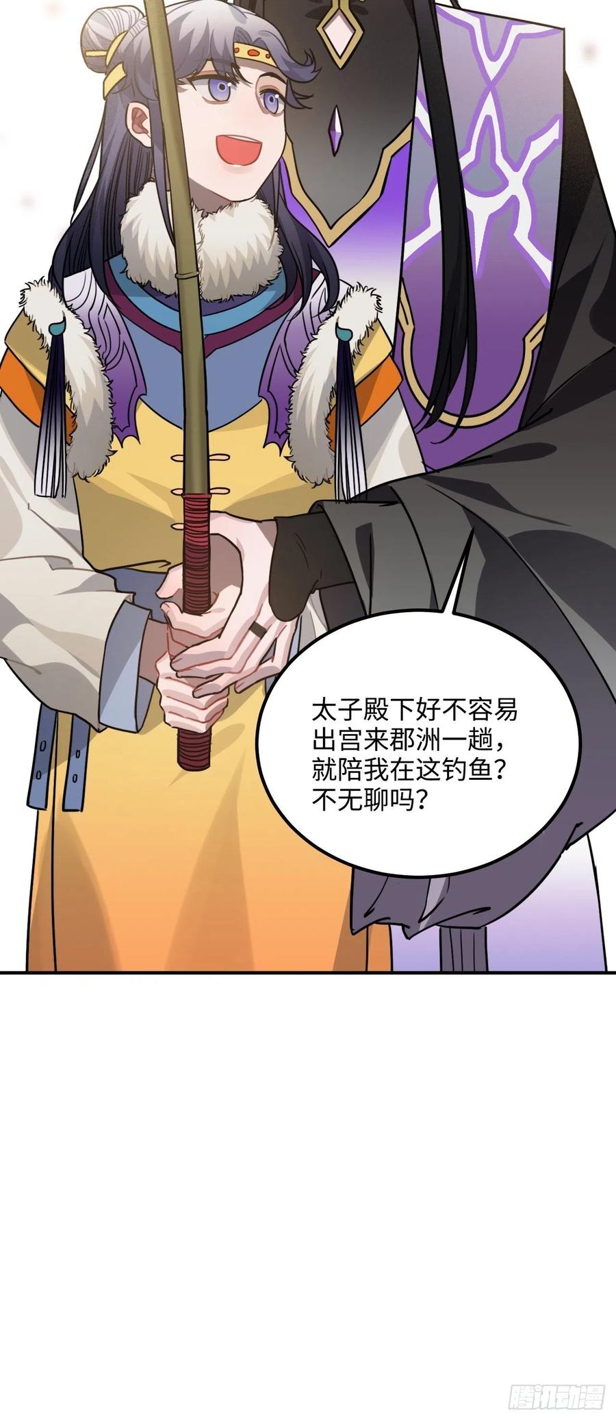 59.另一个混蛋16