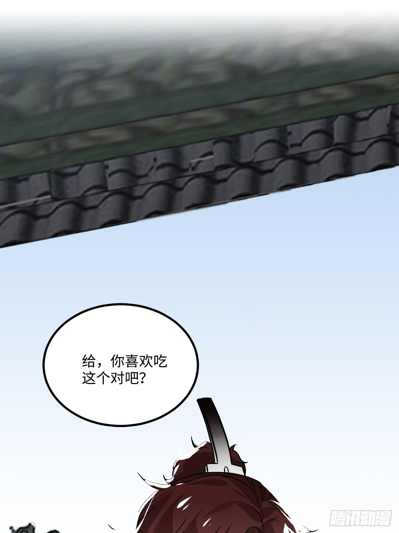 21.重逢（三天连更第二天）20