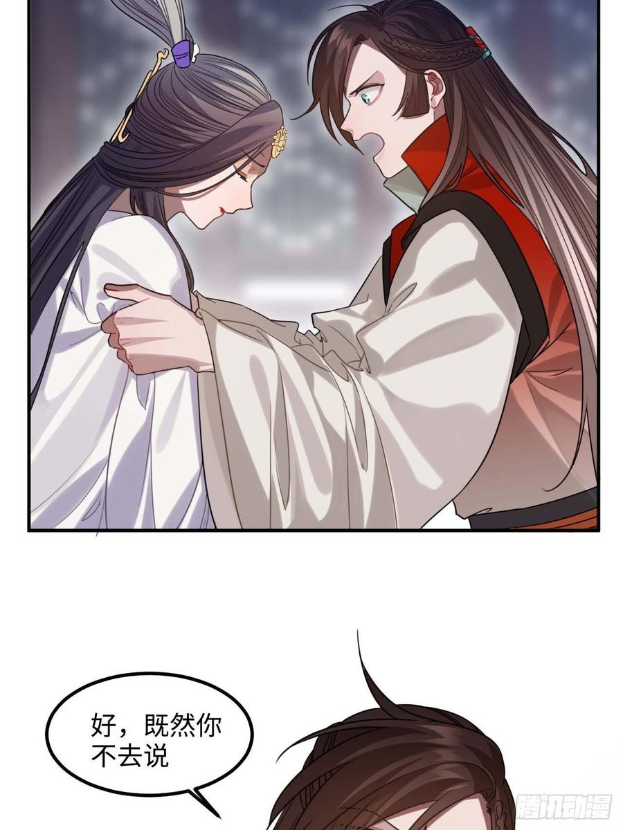 107.你打我？7
