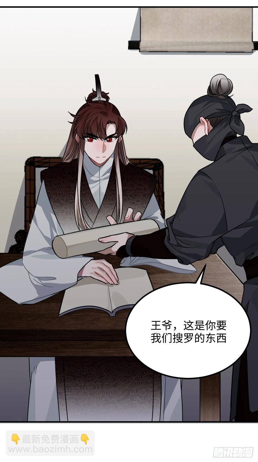 32.解锁他的过往6