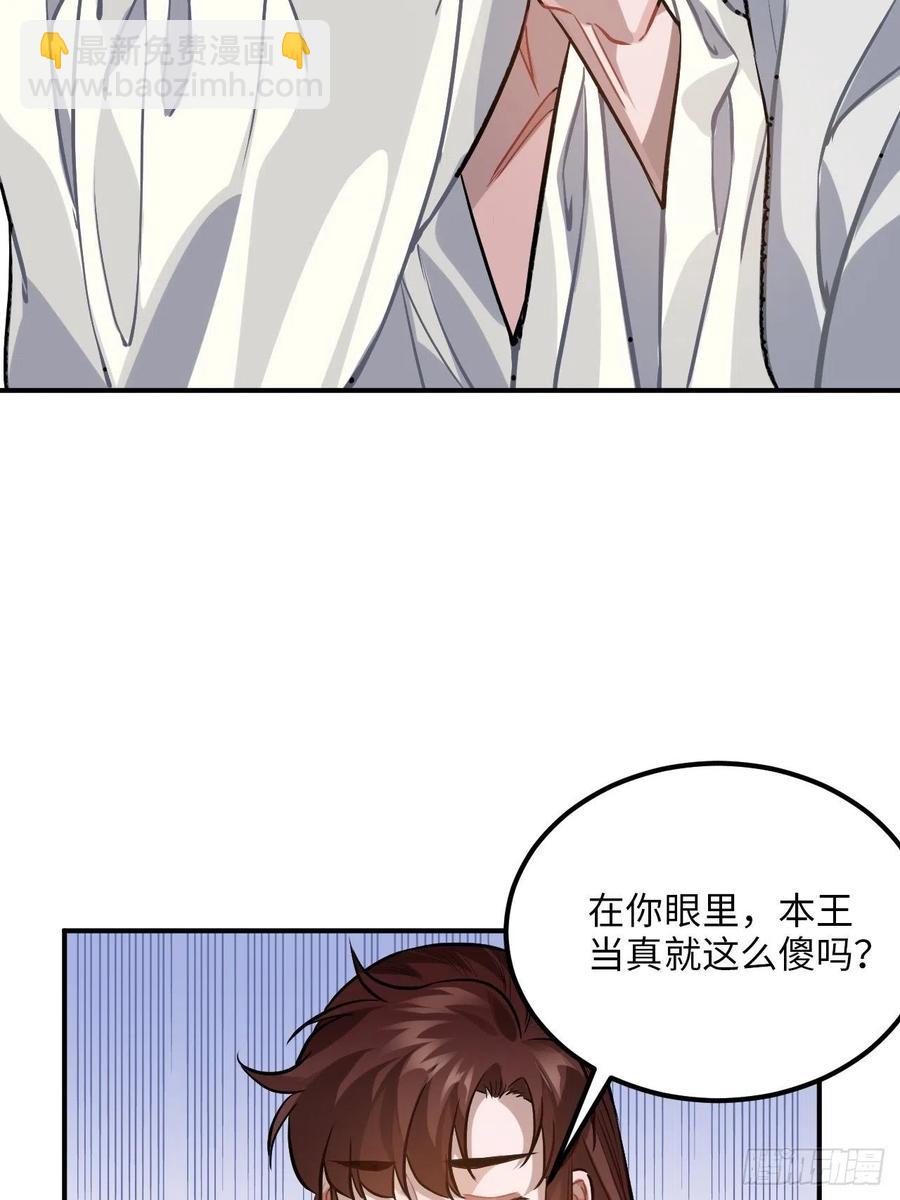 70.多来几次30