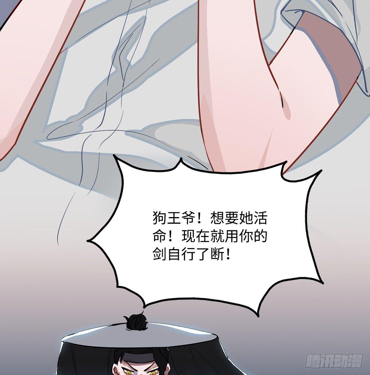 02.就不能换个方式穿越吗！38