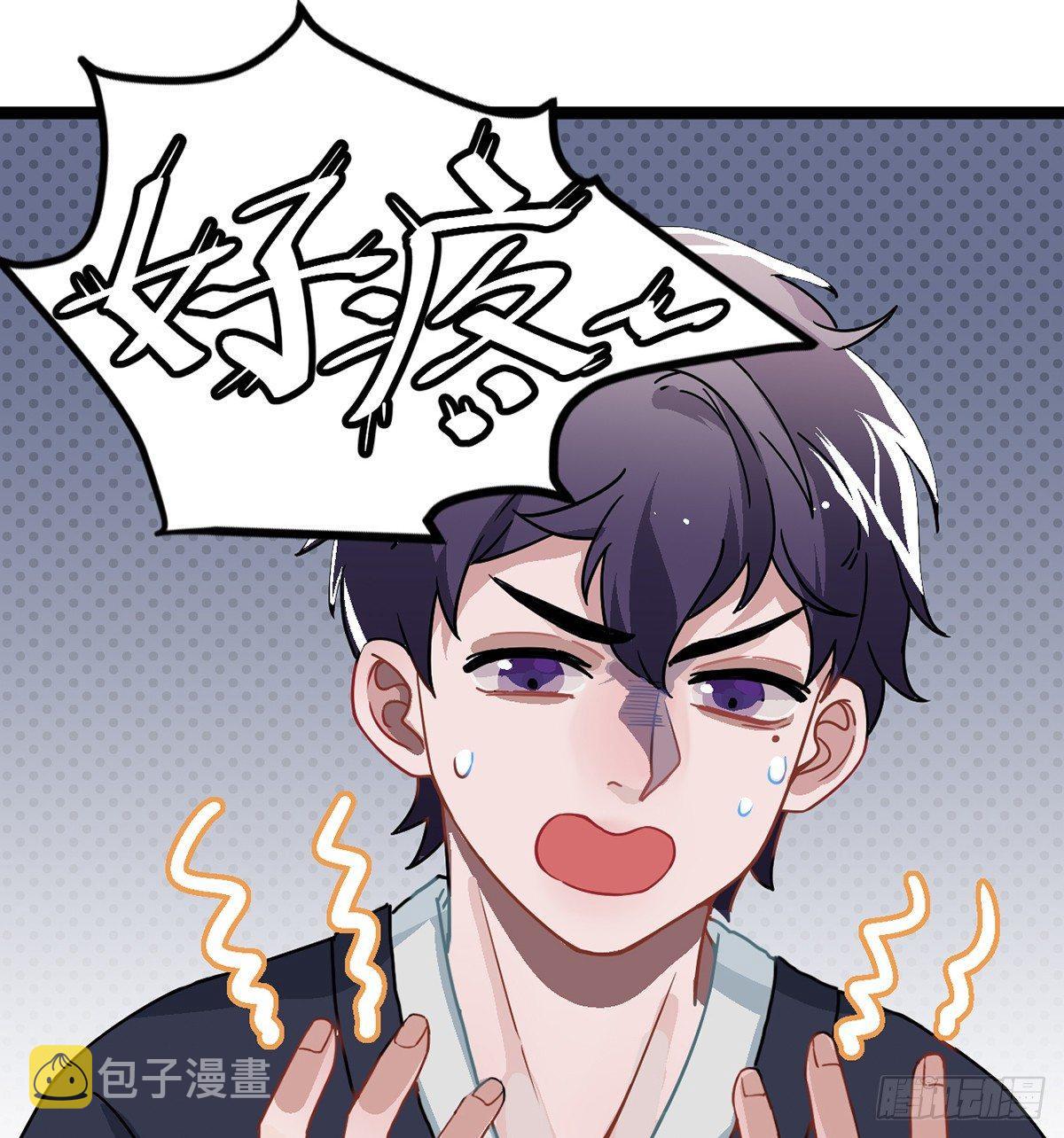 04.宇文景是个大渣男！44