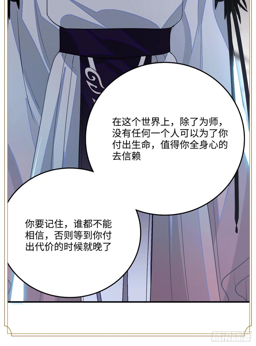25.外来者74