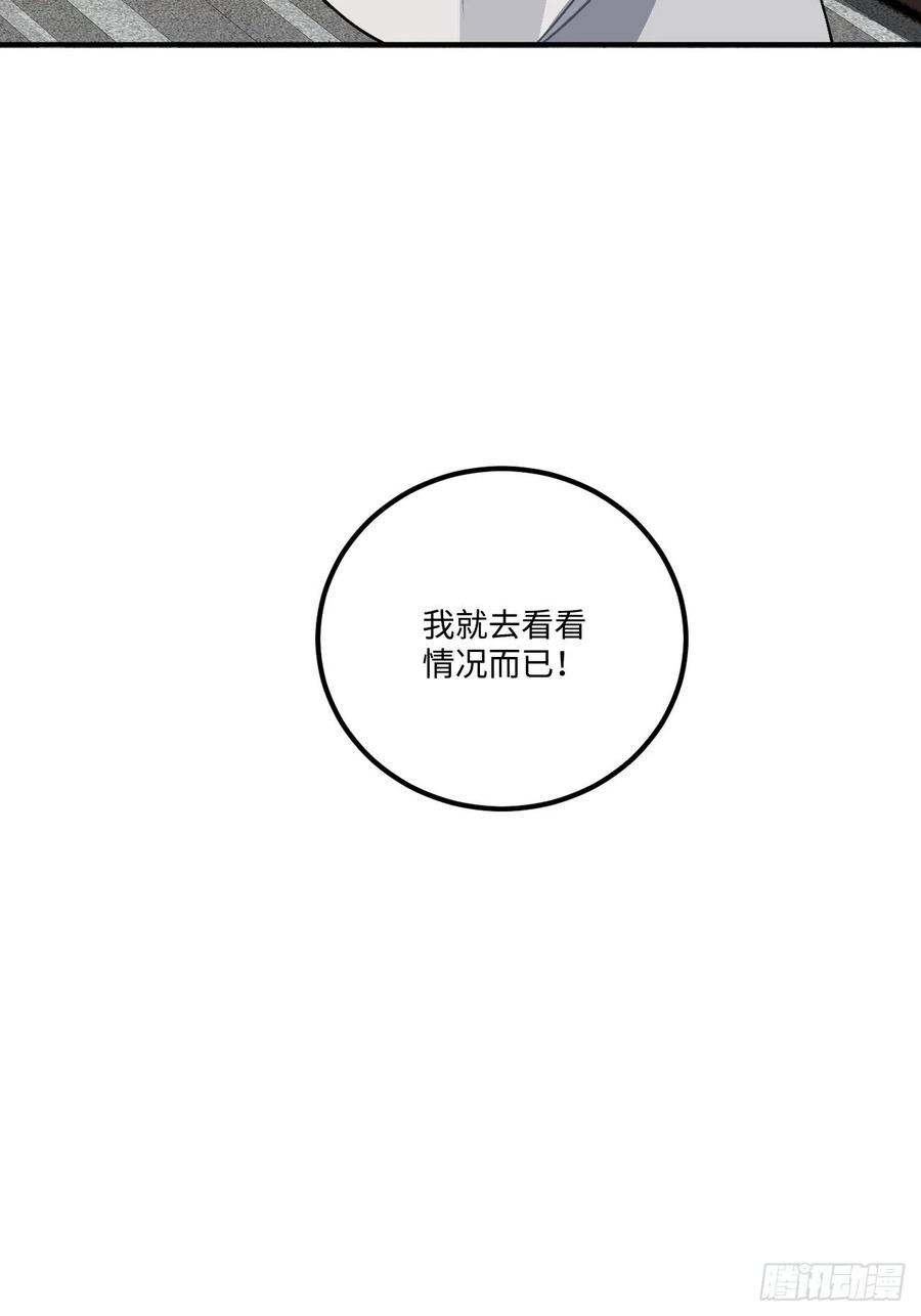 23.那个人17