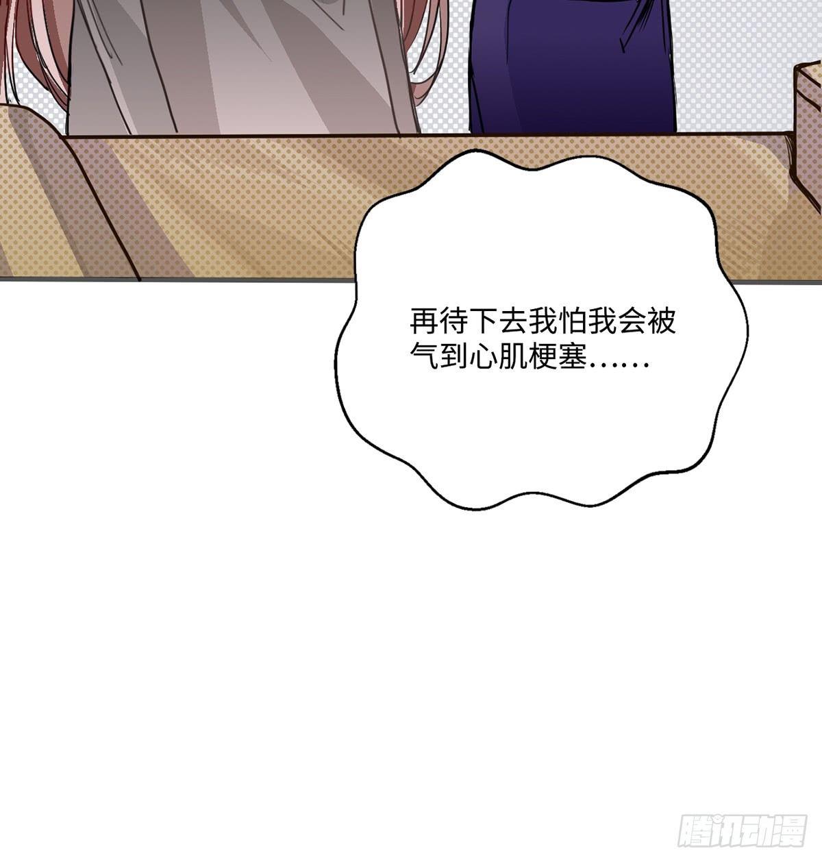 01.唐突穿越！139